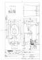 TOTO CS870BP#NW1 商品図面 施工説明書 分解図 TOTO GG ウォシュレット一体型便器 壁排水便器部 商品図面1