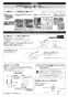 TOTO CS871BH GG-800 ウォシュレット一体型便器 便器部 商品図面 施工説明書 分解図 GG-800 ウォシュレット一体型便器 便器部 施工説明書3