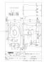 TOTO CS871BHM GG-800 ウォシュレット一体型便器 便器部 商品図面 施工説明書 分解図 GG-800 ウォシュレット一体型便器 便器部 商品図面1