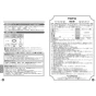 TOTO CS880BRU 取扱説明書 商品図面 施工説明書 分解図 CS430シリーズ 取扱説明書16