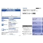 TOTO CS880BRU 取扱説明書 商品図面 施工説明書 分解図 CS430シリーズ 取扱説明書1