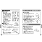 TOTO CS880BRU 取扱説明書 商品図面 施工説明書 分解図 CS430シリーズ 取扱説明書6