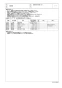 TOTO CS890B GG ウォシュレット一体型便器 床排水 便器部 商品図面 施工説明書 分解図 GG ウォシュレット一体型便器 床排水 便器部 分解図2