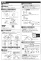 TOTO CS890BM GG ウォシュレット一体型便器 床リモデル 便器部 商品図面 施工説明書 分解図 GG ウォシュレット一体型便器 床リモデル 便器部 施工説明書3