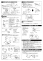 TOTO CS890BM GG ウォシュレット一体型便器 床リモデル 便器部 商品図面 施工説明書 分解図 GG ウォシュレット一体型便器 床リモデル 便器部 施工説明書4