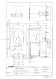 TOTO CS890BM GG ウォシュレット一体型便器 床リモデル 便器部 商品図面 施工説明書 分解図 GG ウォシュレット一体型便器 床リモデル 便器部 商品図面1