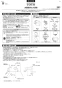 TOTO CS890BP GG ウォシュレット一体型便器 壁排水 便器部 商品図面 施工説明書 分解図 GG ウォシュレット一体型便器 壁排水 便器部 施工説明書1