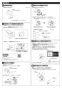 TOTO CS890BP GG ウォシュレット一体型便器 壁排水 便器部 商品図面 施工説明書 分解図 GG ウォシュレット一体型便器 壁排水 便器部 施工説明書3
