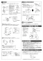 TOTO CS891BP GG-800 ウォシュレット一体型便器 壁排水 便器部 商品図面 施工説明書 分解図 GG-800 ウォシュレット一体型便器 壁排水 便器部 施工説明書4