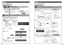 CS900BR#NW1 取扱説明書 商品図面 施工説明書 分解図 ウォシュレット一体形トイレ･便器 ネオレストＮＸ 施工説明書12