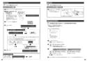 CS900BR#NW1 取扱説明書 商品図面 施工説明書 分解図 ウォシュレット一体形トイレ･便器 ネオレストＮＸ 施工説明書13