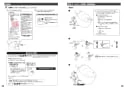 TOTO CS900BR ネオレストＮＸ 取扱説明書 商品図面 施工説明書 分解図 ネオレストＮＸ 施工説明書15