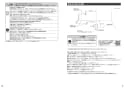 TOTO CS900BR ネオレストＮＸ 取扱説明書 商品図面 施工説明書 分解図 ネオレストＮＸ 施工説明書4