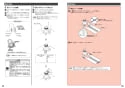 TOTO CS900BR ネオレストＮＸ 取扱説明書 商品図面 施工説明書 分解図 ネオレストＮＸ 施工説明書8