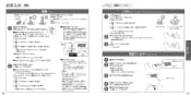 TOTO CS900BR ネオレストＮＸ 取扱説明書 商品図面 施工説明書 分解図 ネオレストＮＸ 取扱説明書24