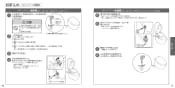 CS900BR#NW1 取扱説明書 商品図面 施工説明書 分解図 ウォシュレット一体形トイレ･便器 ネオレストＮＸ 取扱説明書27