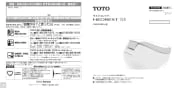 TOTO CS900BR ネオレストＮＸ 取扱説明書 商品図面 施工説明書 分解図 ネオレストＮＸ 取扱説明書2