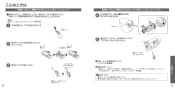 TOTO CS900BR ネオレストＮＸ 取扱説明書 商品図面 施工説明書 分解図 ネオレストＮＸ 取扱説明書30