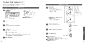 TOTO CS900BR ネオレストＮＸ 取扱説明書 商品図面 施工説明書 分解図 ネオレストＮＸ 取扱説明書33