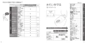 CS900BR#NW1 取扱説明書 商品図面 施工説明書 分解図 ウォシュレット一体形トイレ･便器 ネオレストＮＸ 取扱説明書3