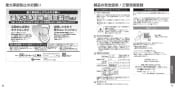 TOTO CS900BR ネオレストＮＸ 取扱説明書 商品図面 施工説明書 分解図 ネオレストＮＸ 取扱説明書42