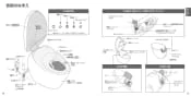 CS900BR#NW1 取扱説明書 商品図面 施工説明書 分解図 ウォシュレット一体形トイレ･便器 ネオレストＮＸ 取扱説明書7