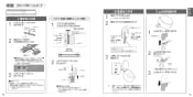 CS900BR#NW1 取扱説明書 商品図面 施工説明書 分解図 ウォシュレット一体形トイレ･便器 ネオレストＮＸ 取扱説明書8