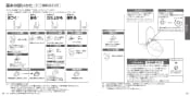 CS900BR#NW1 取扱説明書 商品図面 施工説明書 分解図 ウォシュレット一体形トイレ･便器 ネオレストＮＸ 取扱説明書9