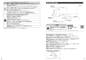 TOTO CS902B ネオレストＮＸ 取扱説明書 商品図面 施工説明書 分解図 ネオレストＮＸ 施工説明書4