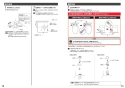 TOTO CS902B ネオレストＮＸ 取扱説明書 商品図面 施工説明書 分解図 ネオレストＮＸ 施工説明書7