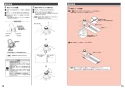 CS902B#NW1 取扱説明書 商品図面 施工説明書 分解図 ウォシュレット一体形トイレ･便器 ネオレストＮＸ 施工説明書8