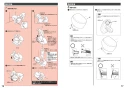 CS902B#NW1 取扱説明書 商品図面 施工説明書 分解図 ウォシュレット一体形トイレ･便器 ネオレストＮＸ 施工説明書9