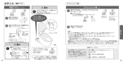 CS902B#NW1 取扱説明書 商品図面 施工説明書 分解図 ウォシュレット一体形トイレ･便器 ネオレストＮＸ 取扱説明書24