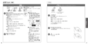 CS902B#NW1 取扱説明書 商品図面 施工説明書 分解図 ウォシュレット一体形トイレ･便器 ネオレストＮＸ 取扱説明書25