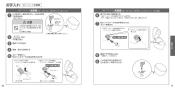 TOTO CS902B ネオレストＮＸ 取扱説明書 商品図面 施工説明書 分解図 ネオレストＮＸ 取扱説明書27