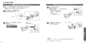 CS902B#NW1 取扱説明書 商品図面 施工説明書 分解図 ウォシュレット一体形トイレ･便器 ネオレストＮＸ 取扱説明書29