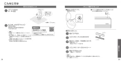 TOTO CS902B ネオレストＮＸ 取扱説明書 商品図面 施工説明書 分解図 ネオレストＮＸ 取扱説明書31