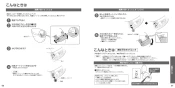 CS902B#NW1 取扱説明書 商品図面 施工説明書 分解図 ウォシュレット一体形トイレ･便器 ネオレストＮＸ 取扱説明書32