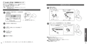 TOTO CS902B ネオレストＮＸ 取扱説明書 商品図面 施工説明書 分解図 ネオレストＮＸ 取扱説明書33