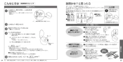 CS902B#NW1 取扱説明書 商品図面 施工説明書 分解図 ウォシュレット一体形トイレ･便器 ネオレストＮＸ 取扱説明書34