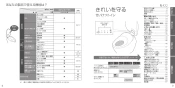 CS902B#NW1 取扱説明書 商品図面 施工説明書 分解図 ウォシュレット一体形トイレ･便器 ネオレストＮＸ 取扱説明書3