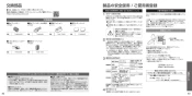 CS902B#NW1 取扱説明書 商品図面 施工説明書 分解図 ウォシュレット一体形トイレ･便器 ネオレストＮＸ 取扱説明書43