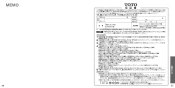 TOTO CS902B ネオレストＮＸ 取扱説明書 商品図面 施工説明書 分解図 ネオレストＮＸ 取扱説明書45