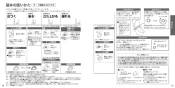 CS902B#NW1 取扱説明書 商品図面 施工説明書 分解図 ウォシュレット一体形トイレ･便器 ネオレストＮＸ 取扱説明書9