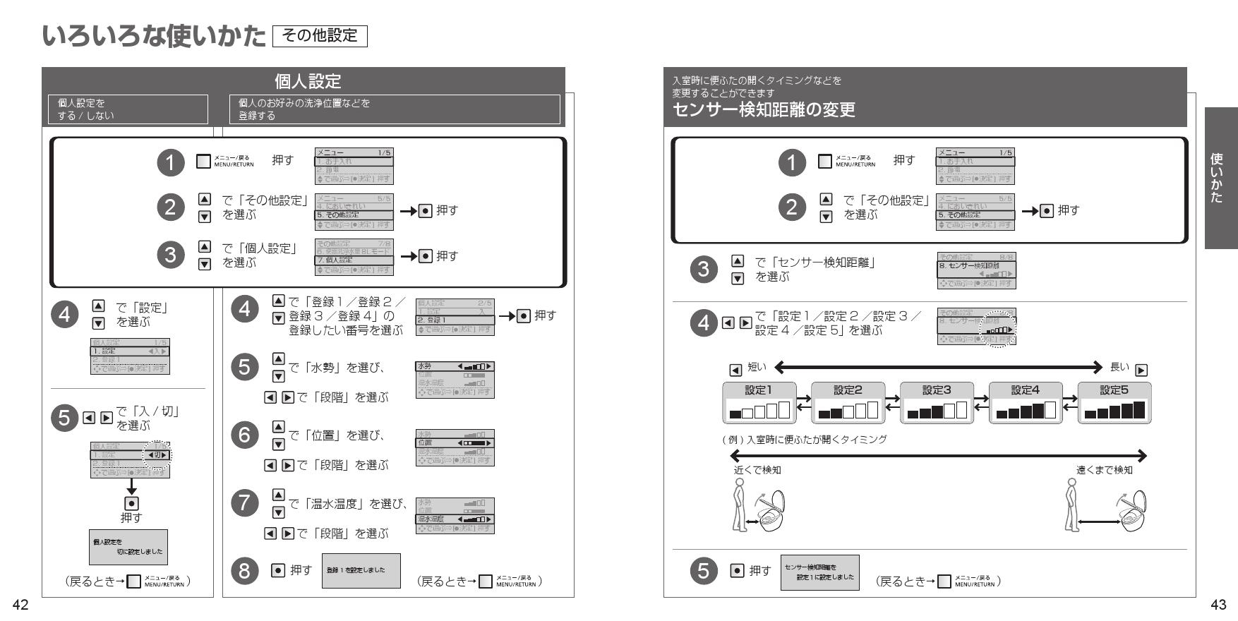 TOTO CS902BK ネオレスト NX ウォシュレット一体形便器 ホワイト 一般地 床排水 スティックリモコン(ニッケル) ※受注生産品  [♪§] 通販