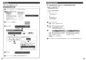 TOTO CS902BK ネオレストＮＸ 取扱説明書 商品図面 施工説明書 分解図 ネオレストＮＸ 施工説明書13