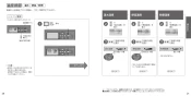 TOTO CS902BK#NW1 ネオレストＮＸ 取扱説明書 商品図面 施工説明書 分解図 ネオレストＮＸ 取扱説明書12