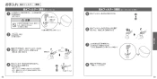 TOTO CS902BK#NW1 ネオレストＮＸ 取扱説明書 商品図面 施工説明書 分解図 ネオレストＮＸ 取扱説明書28