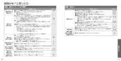 TOTO CS902BK#NW1 ネオレストＮＸ 取扱説明書 商品図面 施工説明書 分解図 ネオレストＮＸ 取扱説明書37