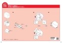 TOTO CS902BL ネオレストＮＸ 取扱説明書 商品図面 施工説明書 分解図 ネオレストＮＸ 施工説明書2
